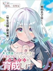 秋霞2020幕后手记存档封面