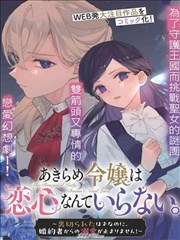 人物档案册字段扩充说明配图